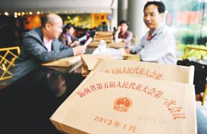 上會(huì)履職 海南80后黎族女代表帶著寶寶開(kāi)“兩會(huì)”