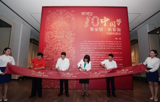 關注丨匠心鉅作 獻禮國慶“中國夢·黎家情”新時代黎錦長卷在海南省博物館展出