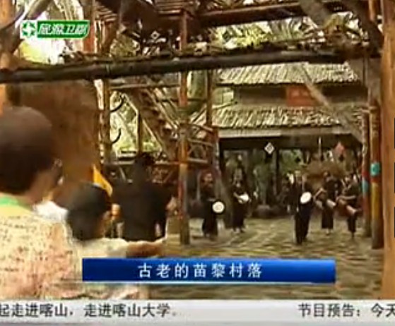 海南旅游衛視《看今天》美麗陵水