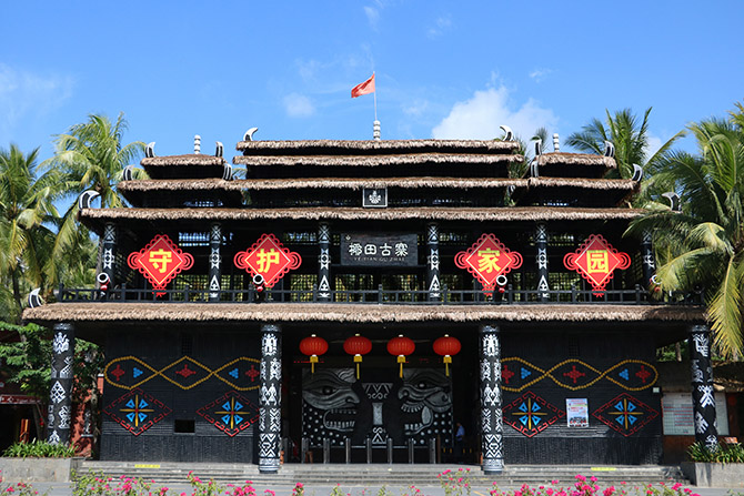 景區(qū)大門.jpg