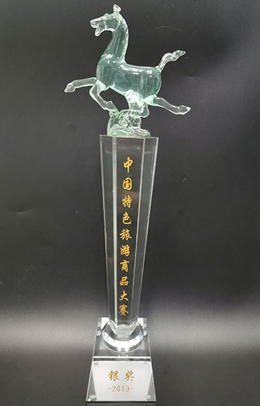 中國特色旅游商品大賽銀獎.jpg